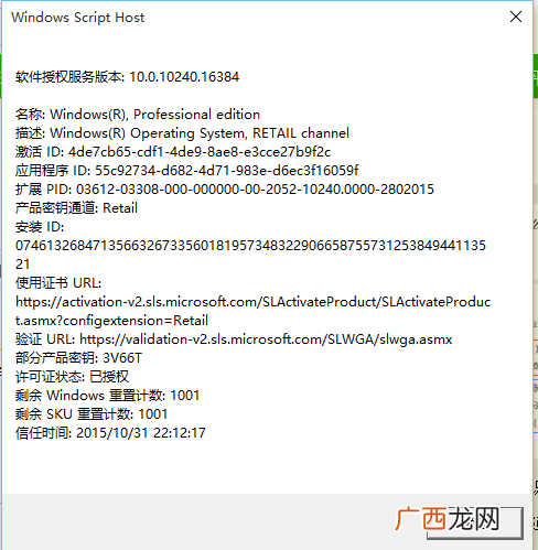 win7电脑机器码怎么查,天正建筑的机器码如何找到？