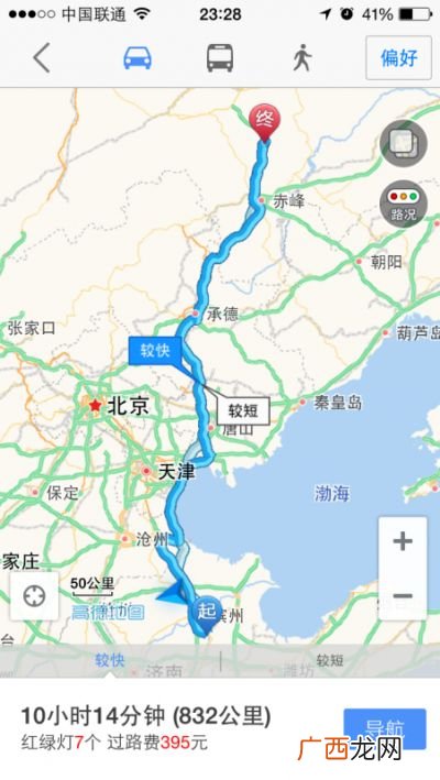 乌丹是哪个省哪个市,乌丹大米产地？