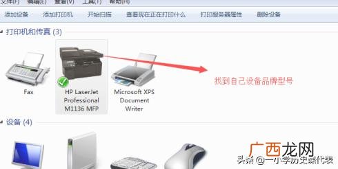 打印机不工作是什么原因,打印机突然不工作了怎么办？