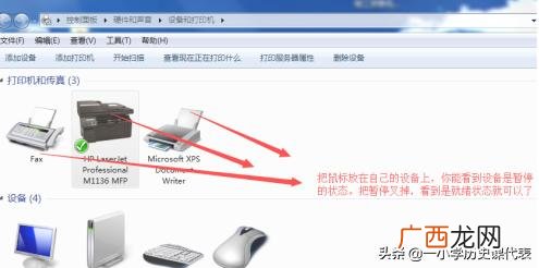 打印机不工作是什么原因,打印机突然不工作了怎么办？