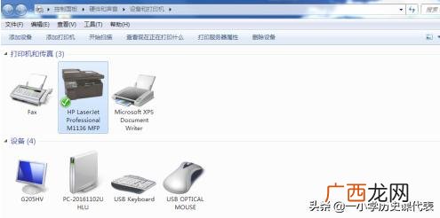 打印机不工作是什么原因,打印机突然不工作了怎么办？