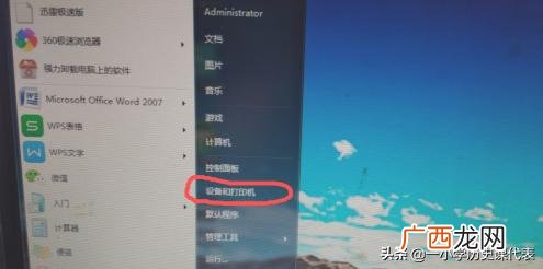 打印机不工作是什么原因,打印机突然不工作了怎么办？