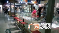 上海眼镜批发市场,上海哪家眼镜店比较便宜啊？适合学生配镜的？