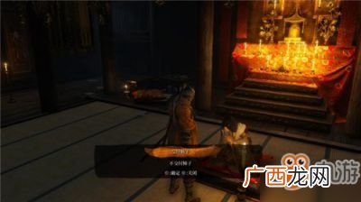 只狼龙之还乡结局条件,只狼结局大全？