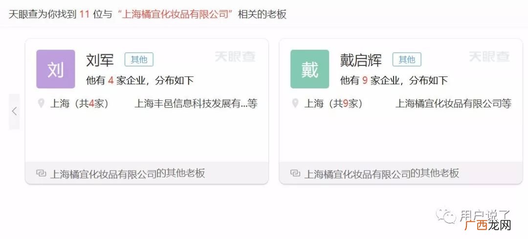 vnk和稚优泉是什么关系,曼秀雷敦口红什么档次？