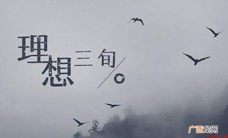 三旬什么意思_三旬吧 三旬什么意思