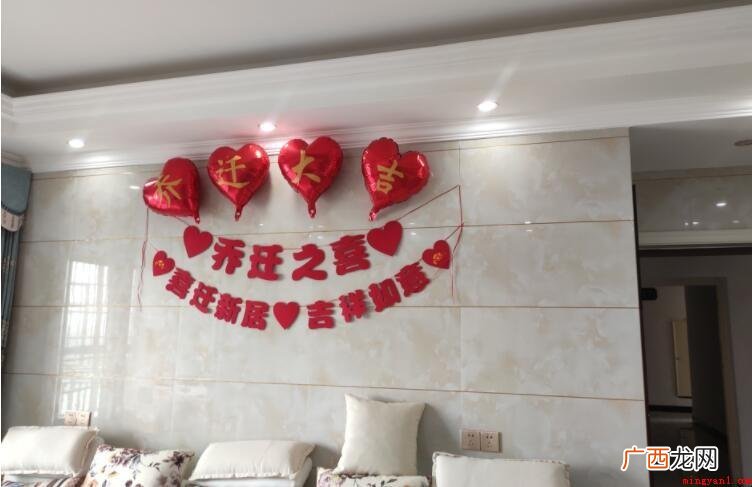 搬迁贺词有哪些