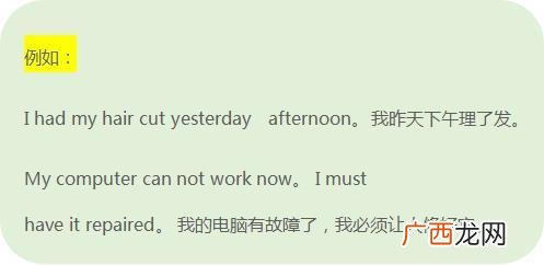 五个感官动词都有什么,感官动词用法？