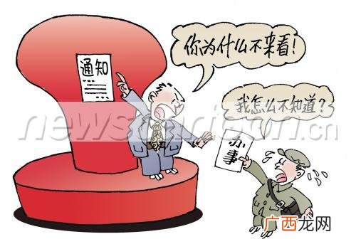 “过期不候”是什么意思,淘宝上的截团是什么意思？