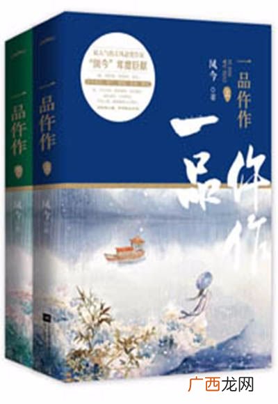 一本法医穿越的小说,求女法医穿越古代的小说？