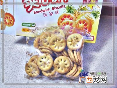 推荐几种好吃的饼干,粗粮饼干有哪些？