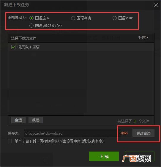 爱奇艺pc端什么意思,电脑端是什么?