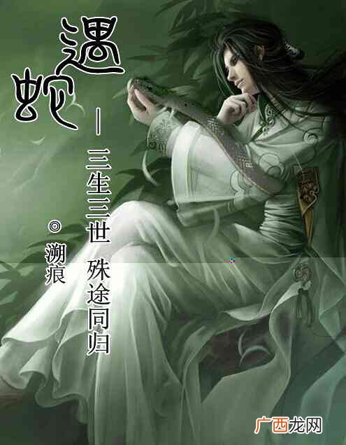 求古代耽美师徒虐文,有什么特别虐心的师徒恋小说吗？