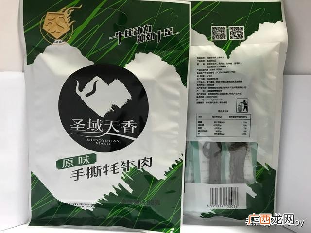 云南有什么特产吗,云南的特产有哪些？