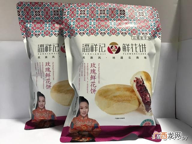 云南有什么特产吗,云南的特产有哪些？