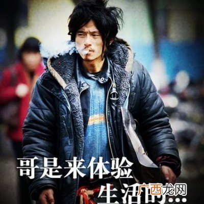 犀利哥为什么叫犀利哥,犀利哥是什么意思？