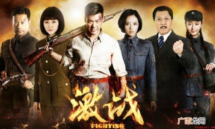 关鹏是哪部电视剧的人物