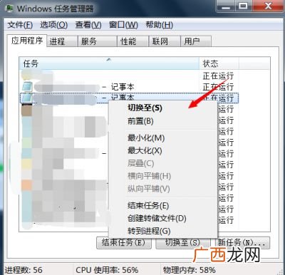 怎样开启软件后台运行,vivo手机怎么设置后台运行程序？