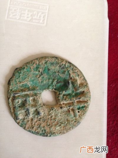 半两钱币是什么朝代,方孔圜钱出自哪个朝代？
