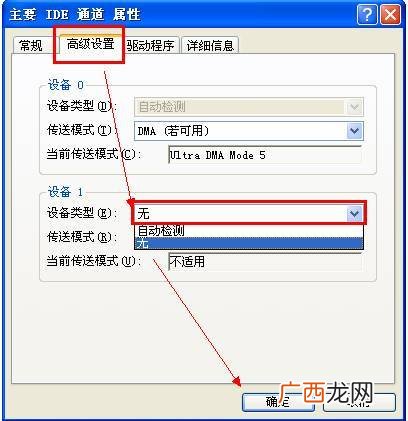联想电脑怎么进行硬件自检,联想台式机有自检程序没？