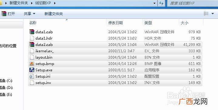 后缀名bin是什么文件,bin格式？