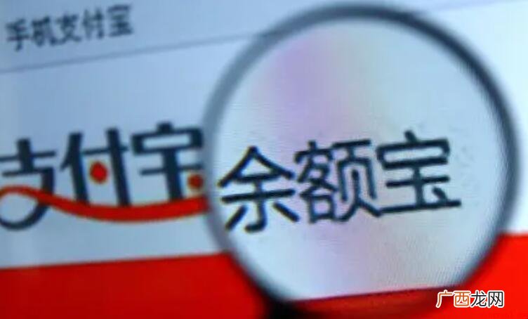 余额宝无法转到银行卡怎么办