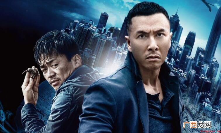 甄子丹演的在监狱打架的电影叫什么