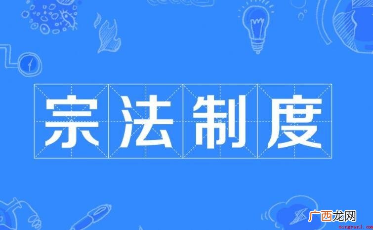宗法制与分封制的关系是什么