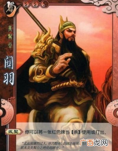 三国杀国战的武将有哪些,三国杀国战怎么使用不同势力武将？