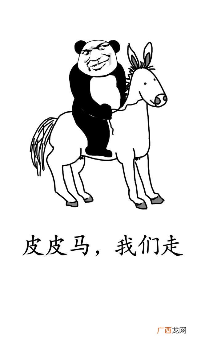 口力二字与刀配段子什么意思,上边一个刀下边一个口旁边一个力念什么？