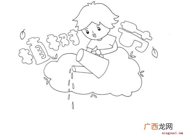 一年级植树节手抄报怎么画
