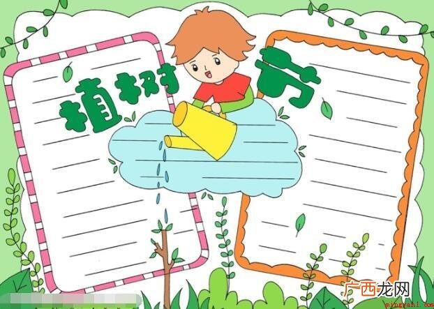 一年级植树节手抄报怎么画