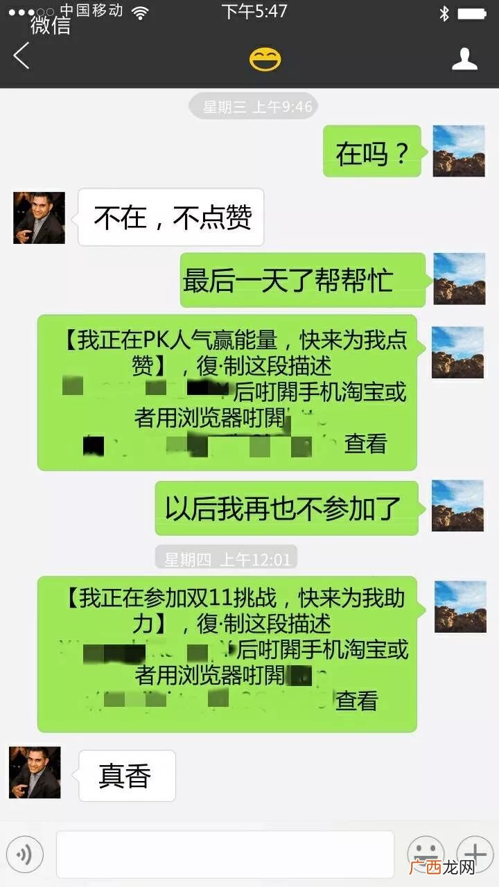 真香定律是什么定律,真熵定律？
