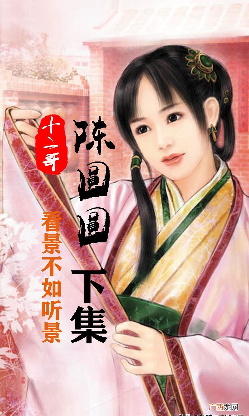 陈圆圆的真实历史故事介绍 陈圆圆个人资料简介
