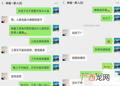 鄂州一家三口瓜聊天全截图 鄂州一家三口瓜zip