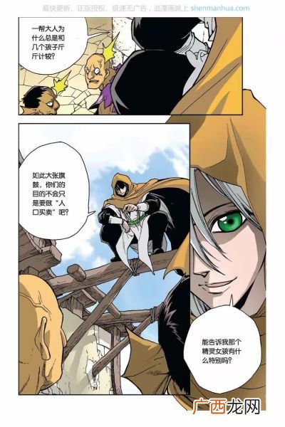 国产漫画有哪些,国产灵异漫画前十名？