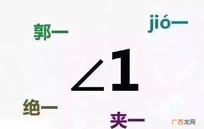 靓怎么读,靓什么时候读？