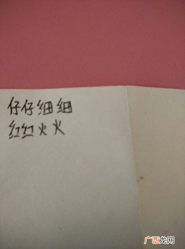 前a后b成语是什么,a言b语的成语有哪些?