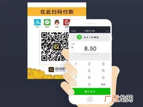 商家收款码怎么弄,如何制作个人商家码？
