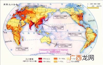 世界人口分布特点,世界人口分布的空间特点？