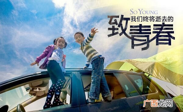 韶华易逝青春不再是什么意思,韶华易逝不负流年什么意思？