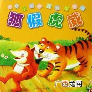 狐什么成语,第一个字是狐的成语有哪些？
