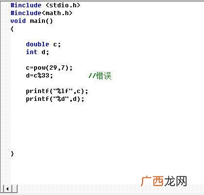 取模运算有什么用,整数取余原理是什么？