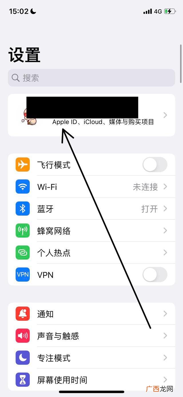 如何关闭腾讯视频自动续费,腾讯视频哪里关掉自动续费？