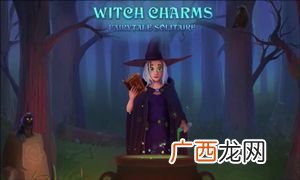 女巫的英文,关于女巫的英语作文？