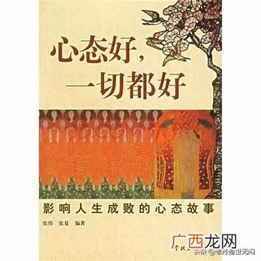 人生赢家啥意思,什么才是人生赢家？