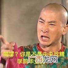 横眉冷对是什么意思,成语横眉冷对,反义词是什么成语？