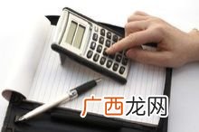 颈的组词是什么,颈怎么组词？