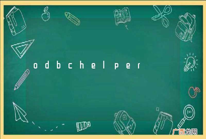 odbchelper