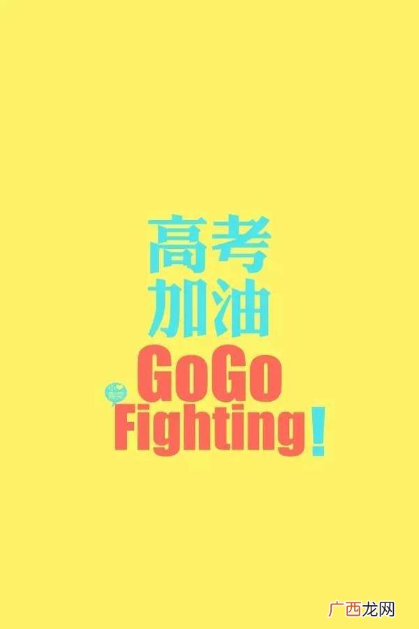 加油英文加油英文是什么,加油的英文是什么啊？